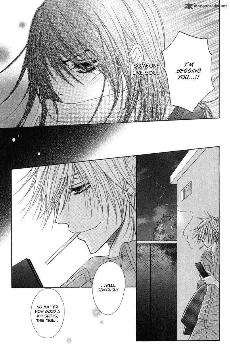 Read Dengeki Daisy chapter 30 image 32 on Lezhin