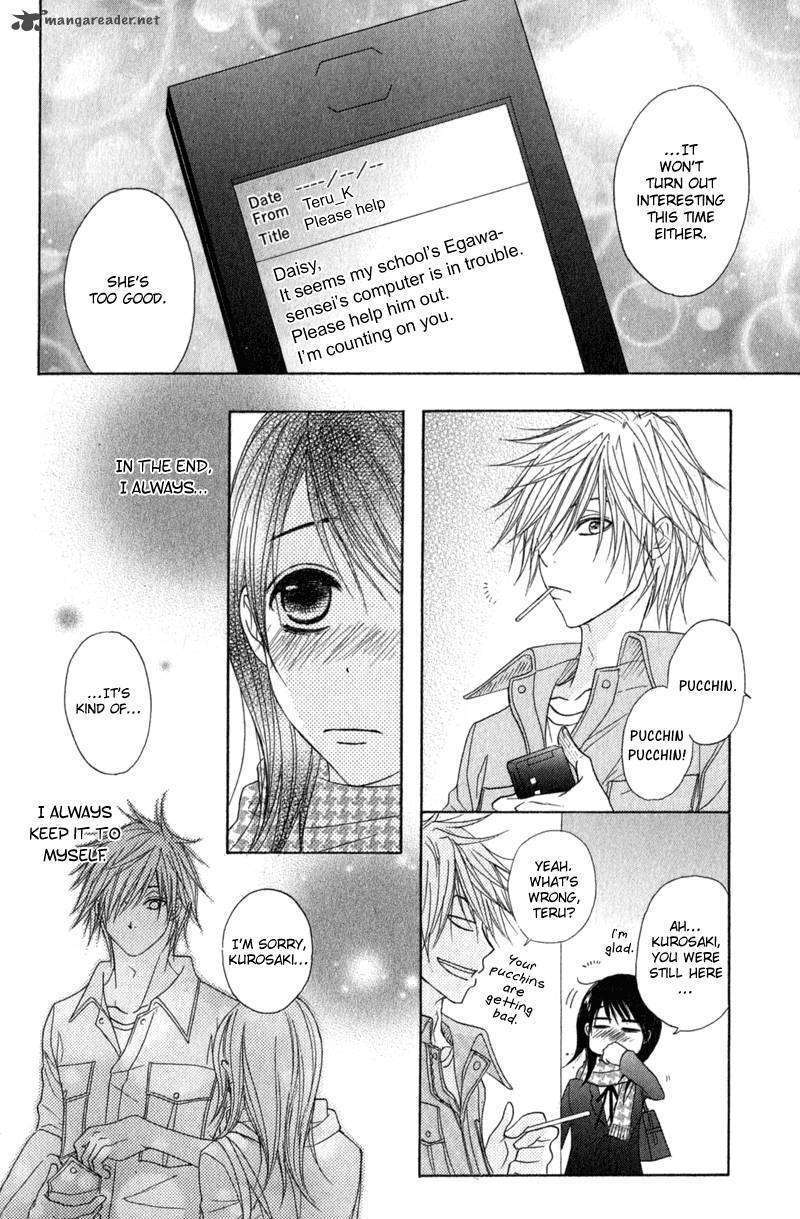 Read Dengeki Daisy chapter 30 image 33 on Lezhin