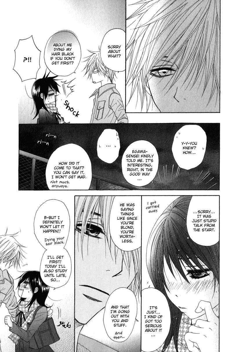 Read Dengeki Daisy chapter 30 image 34 on Lezhin