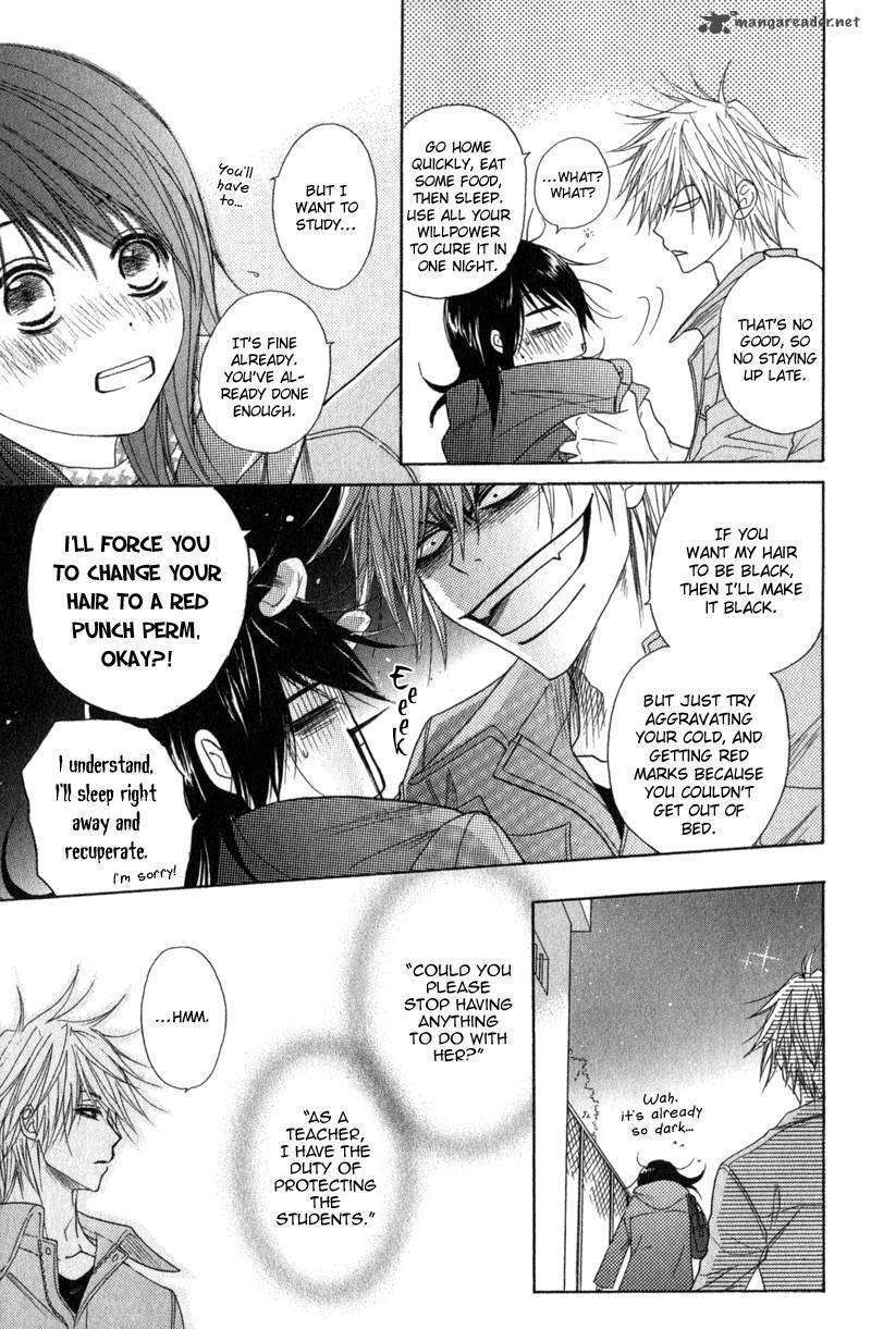 Read Dengeki Daisy chapter 30 image 36 on Lezhin