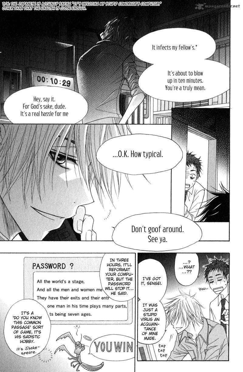 Read Dengeki Daisy chapter 30 image 38 on Lezhin