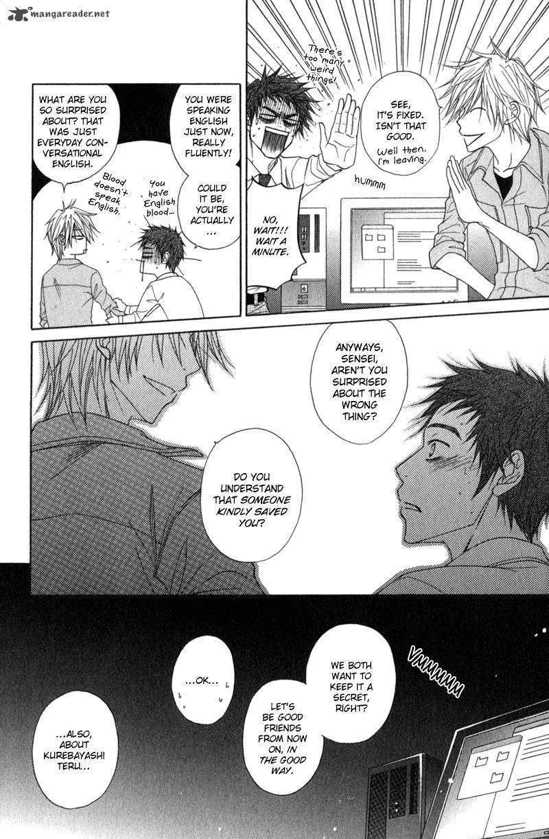 Read Dengeki Daisy chapter 30 image 39 on Lezhin