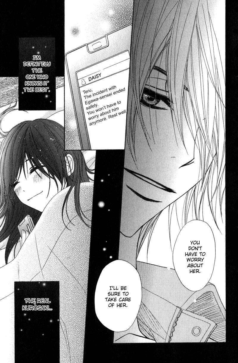 Read Dengeki Daisy chapter 30 image 40 on Lezhin