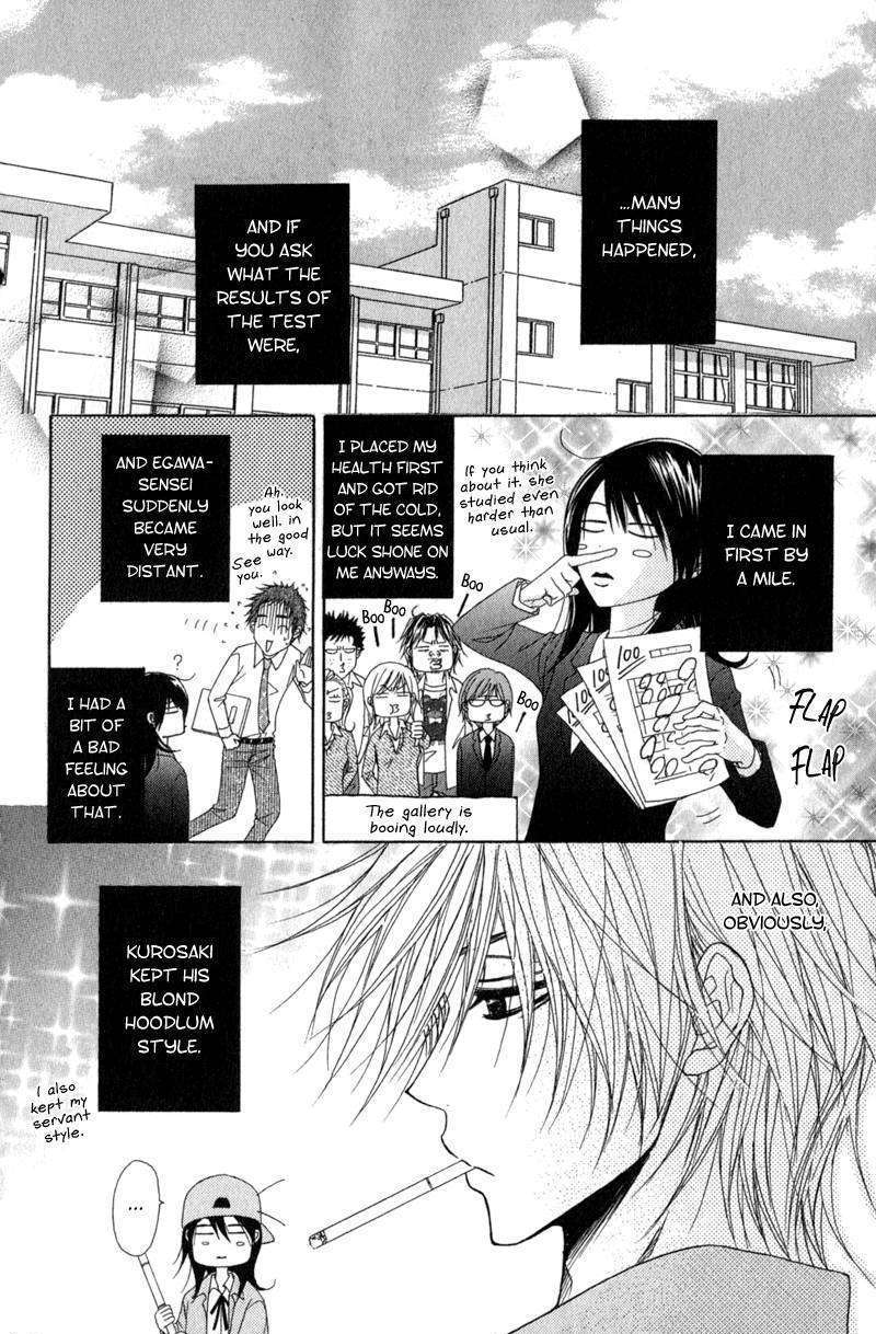 Read Dengeki Daisy chapter 30 image 41 on Lezhin