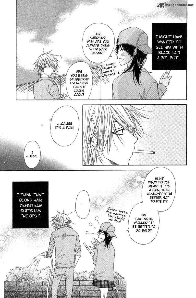 Read Dengeki Daisy chapter 30 image 42 on Lezhin