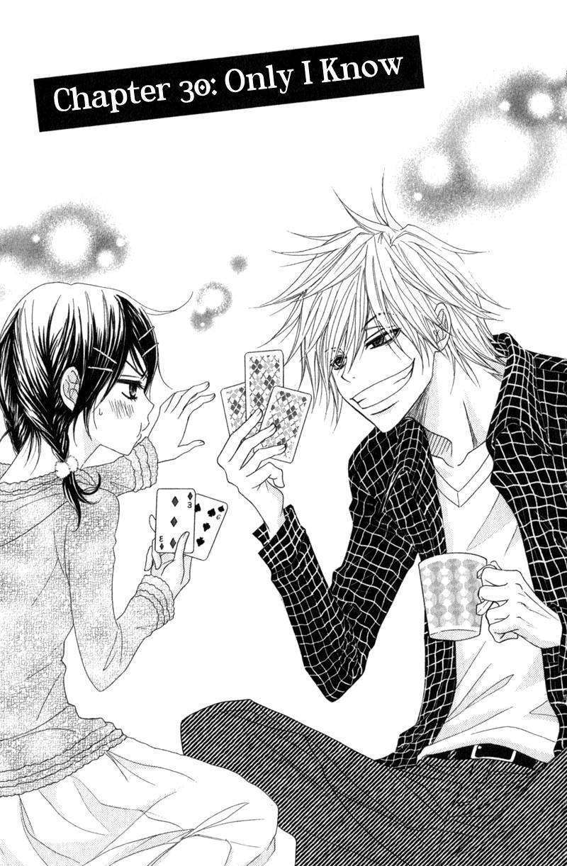 Read Dengeki Daisy chapter 30 image 8 on Lezhin