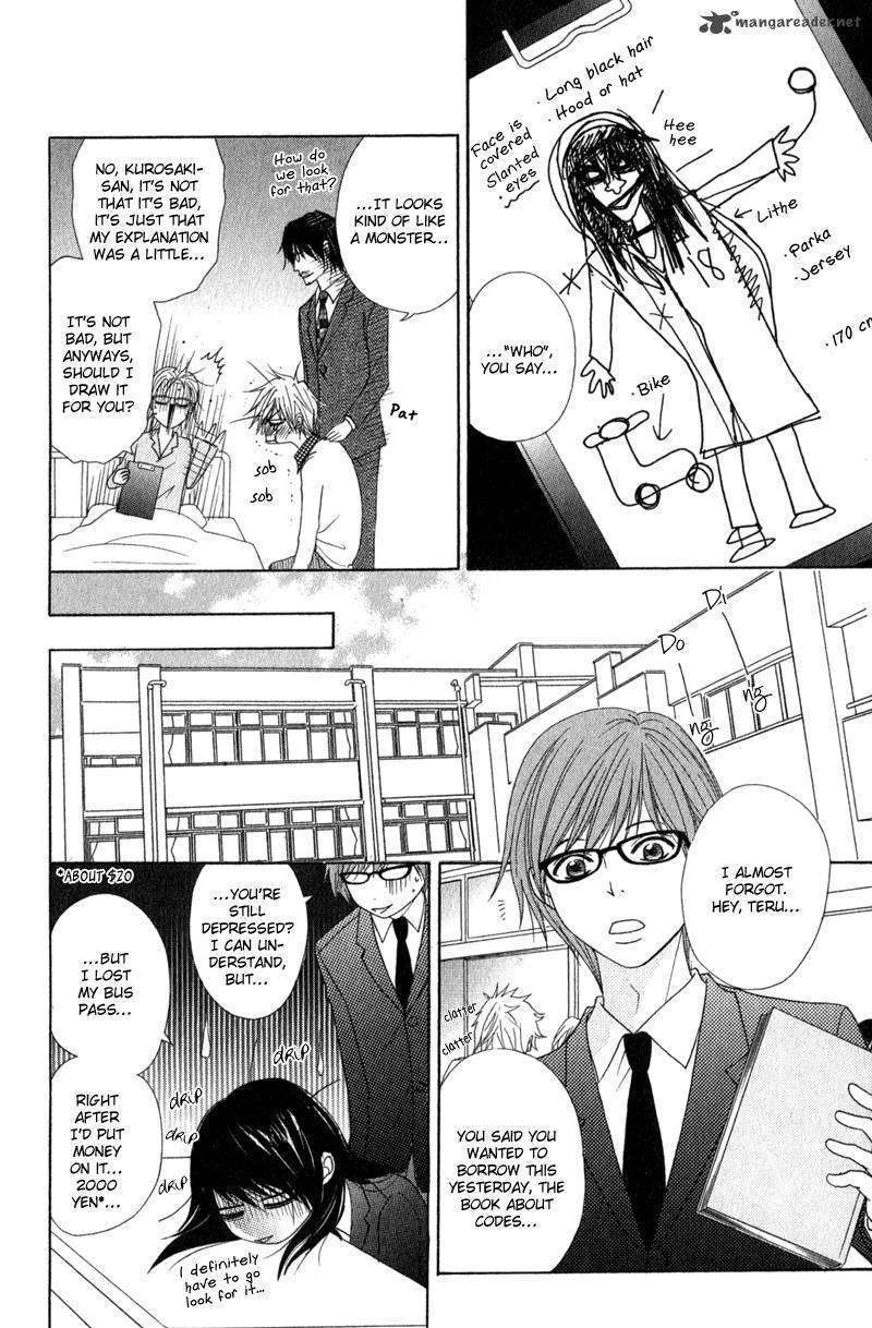 Read Dengeki Daisy chapter 31 image 10 on Lezhin