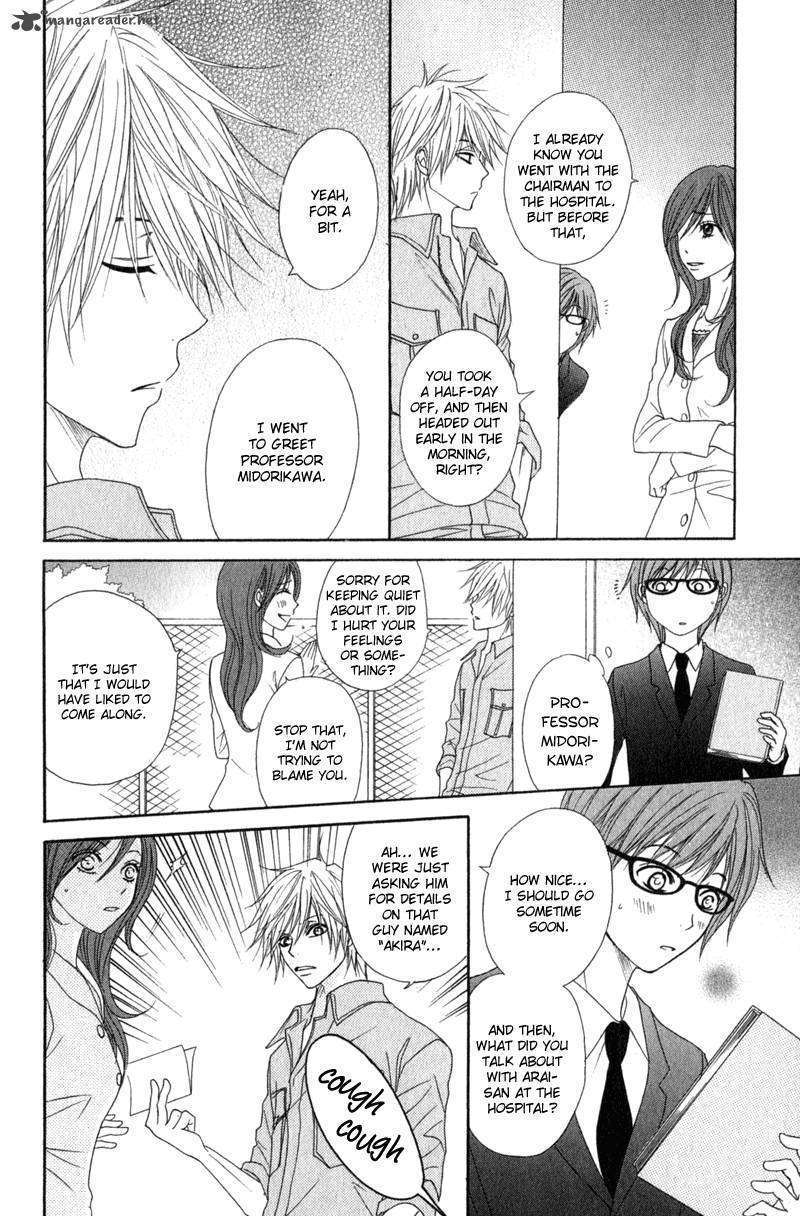 Read Dengeki Daisy chapter 31 image 16 on Lezhin