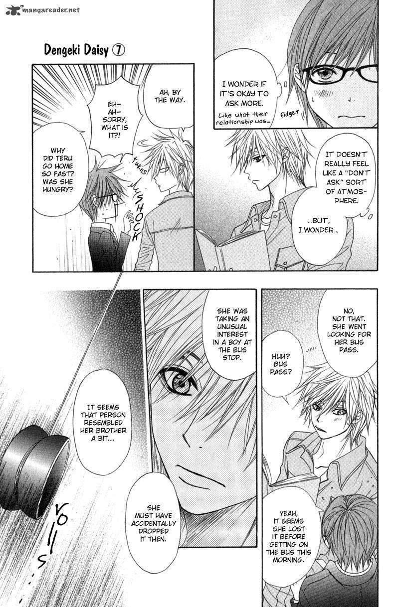 Read Dengeki Daisy chapter 31 image 19 on Lezhin
