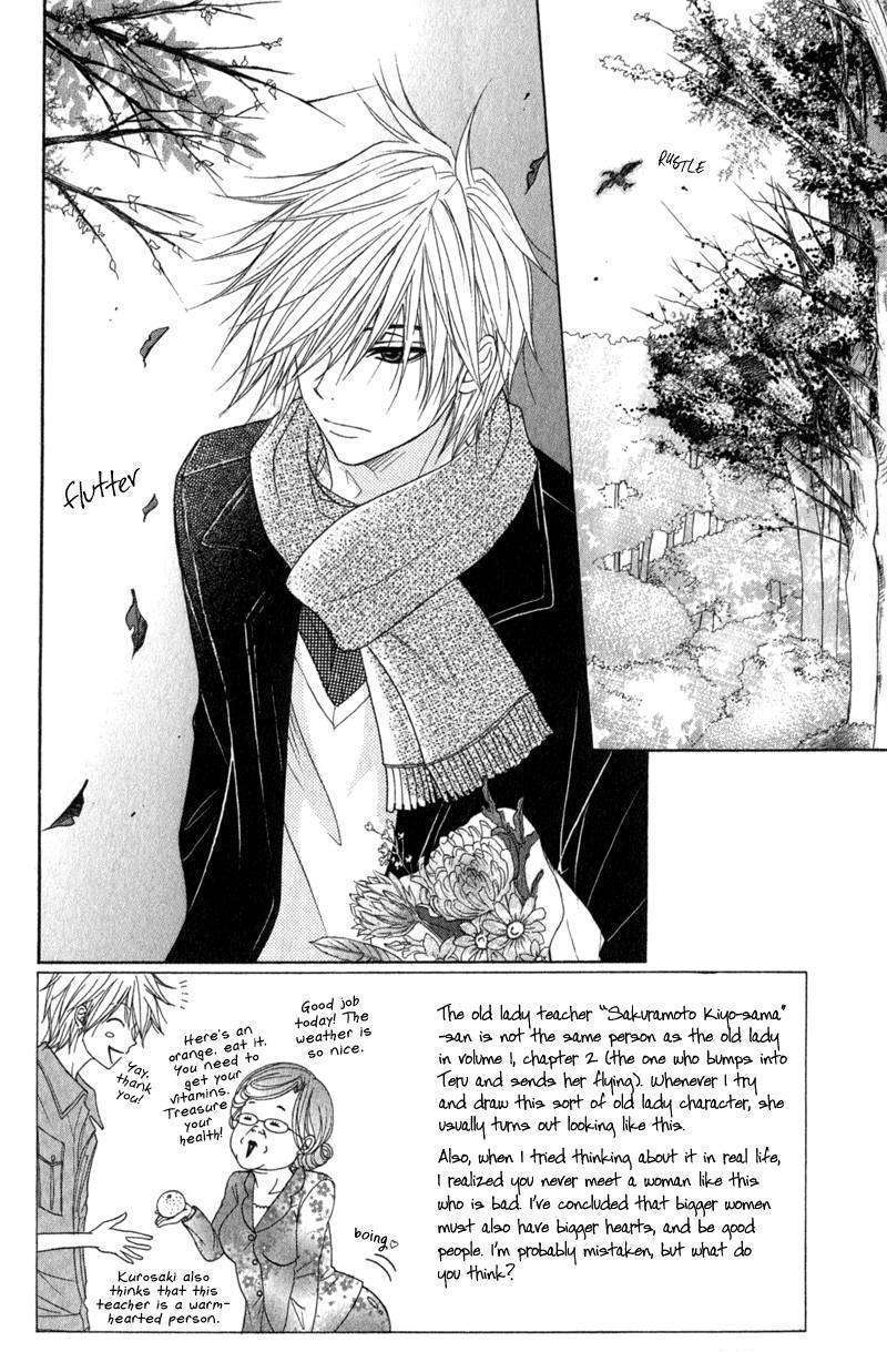 Read Dengeki Daisy chapter 31 image 2 on Lezhin
