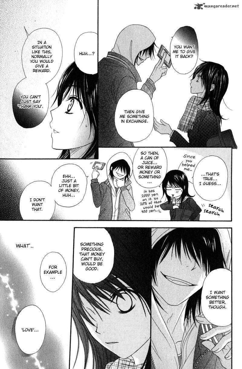 Read Dengeki Daisy chapter 31 image 21 on Lezhin