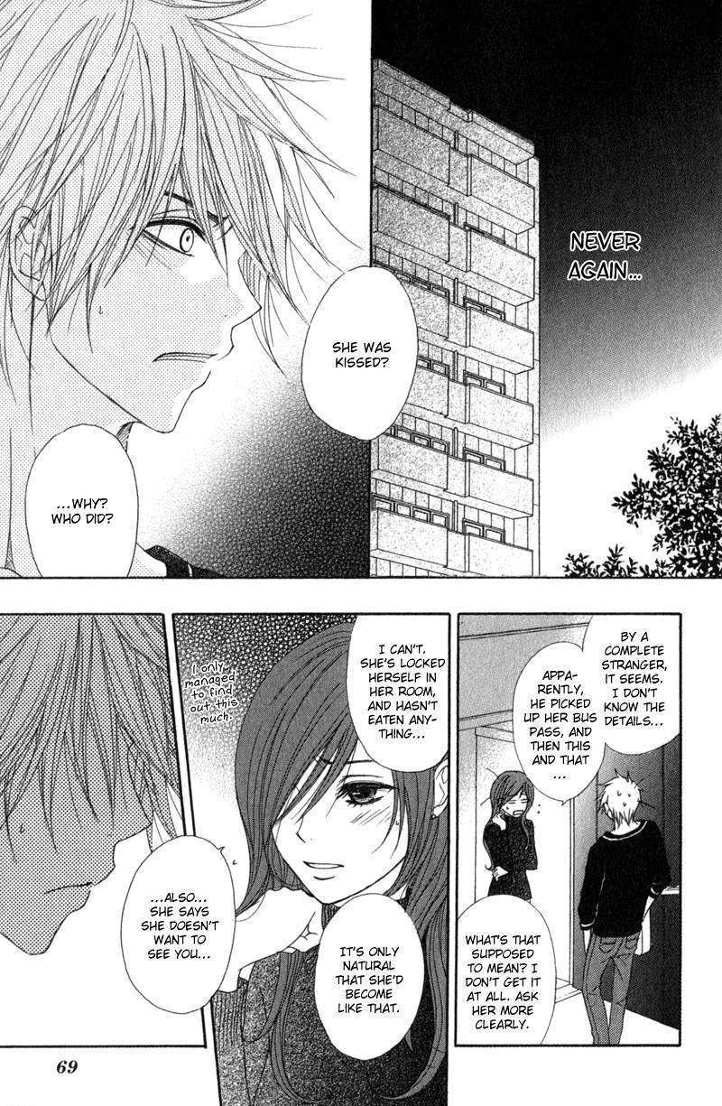 Read Dengeki Daisy chapter 31 image 25 on Lezhin