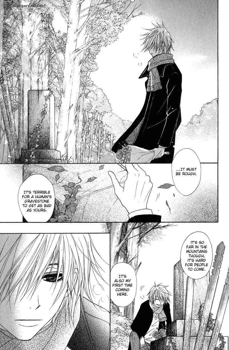 Read Dengeki Daisy chapter 31 image 3 on Lezhin