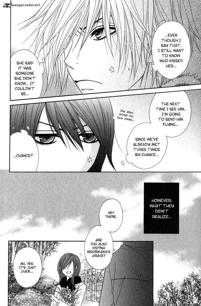 Read Dengeki Daisy chapter 31 image 34 on Lezhin