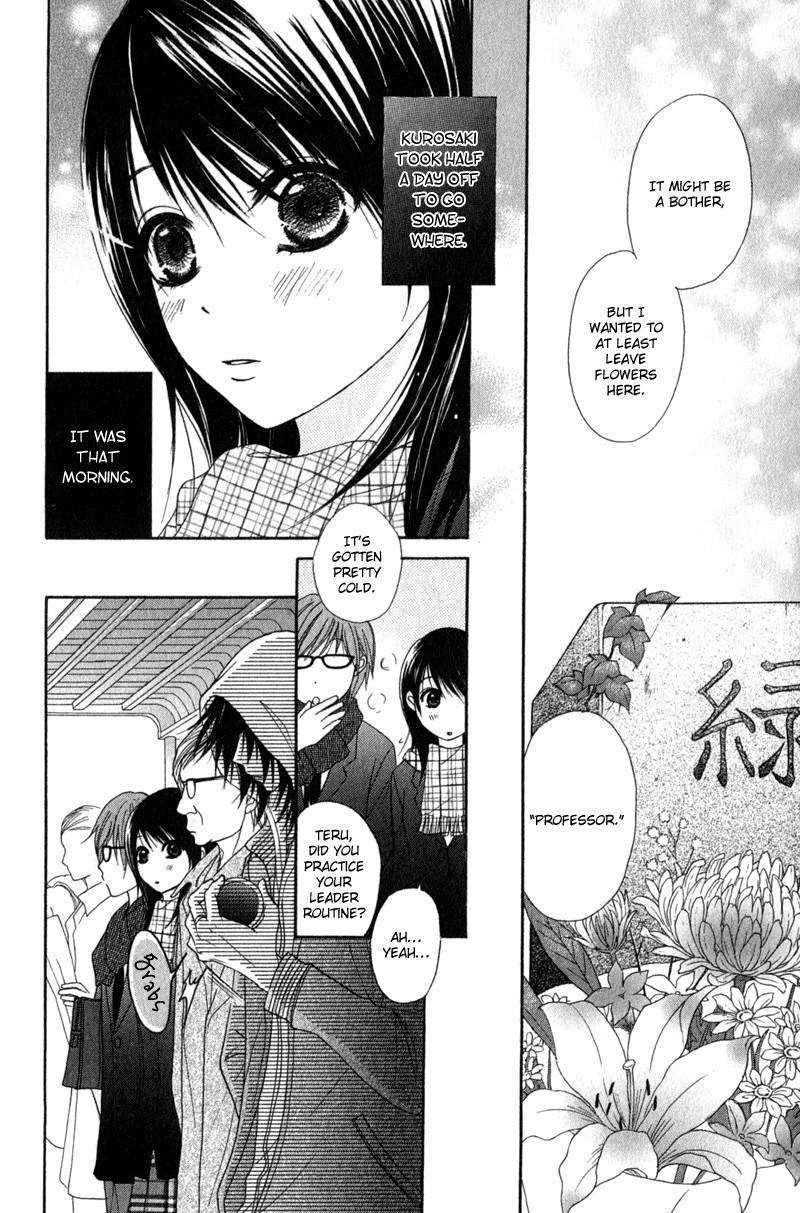 Read Dengeki Daisy chapter 31 image 4 on Lezhin