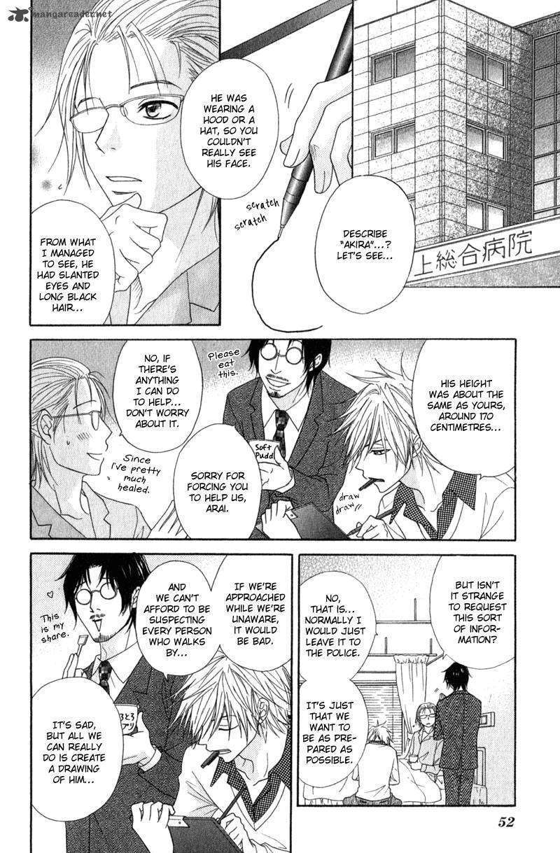 Read Dengeki Daisy chapter 31 image 8 on Lezhin