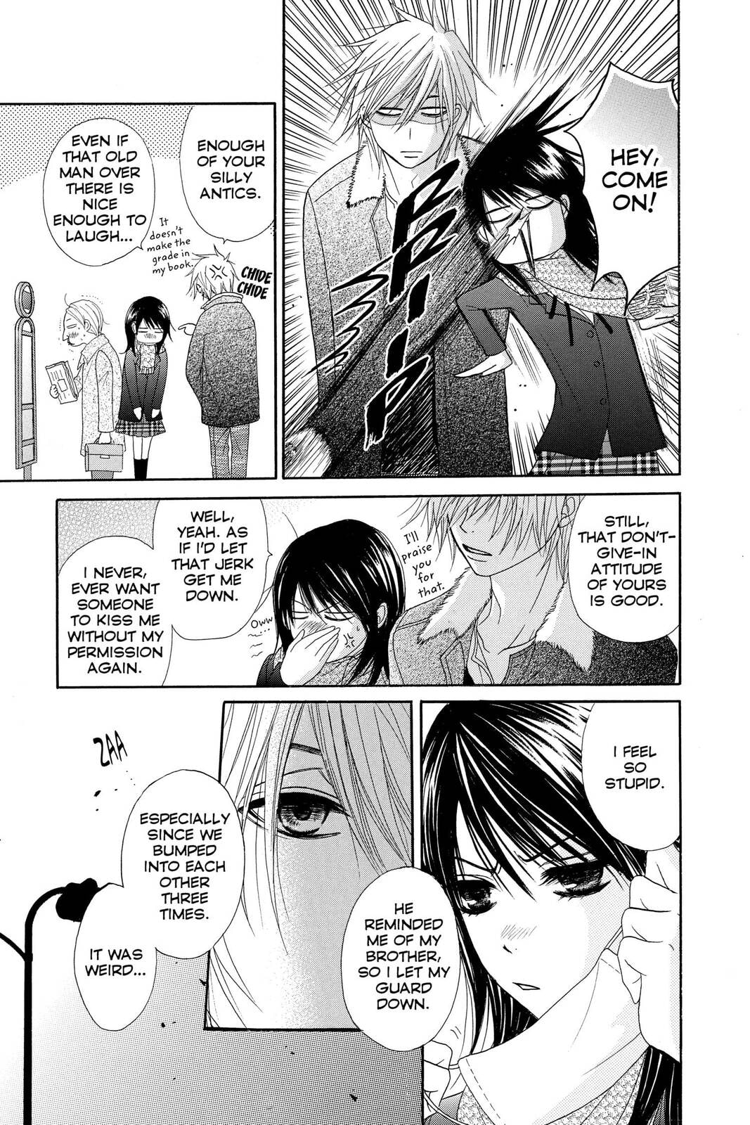 Read Dengeki Daisy chapter 32 image 10 on Lezhin