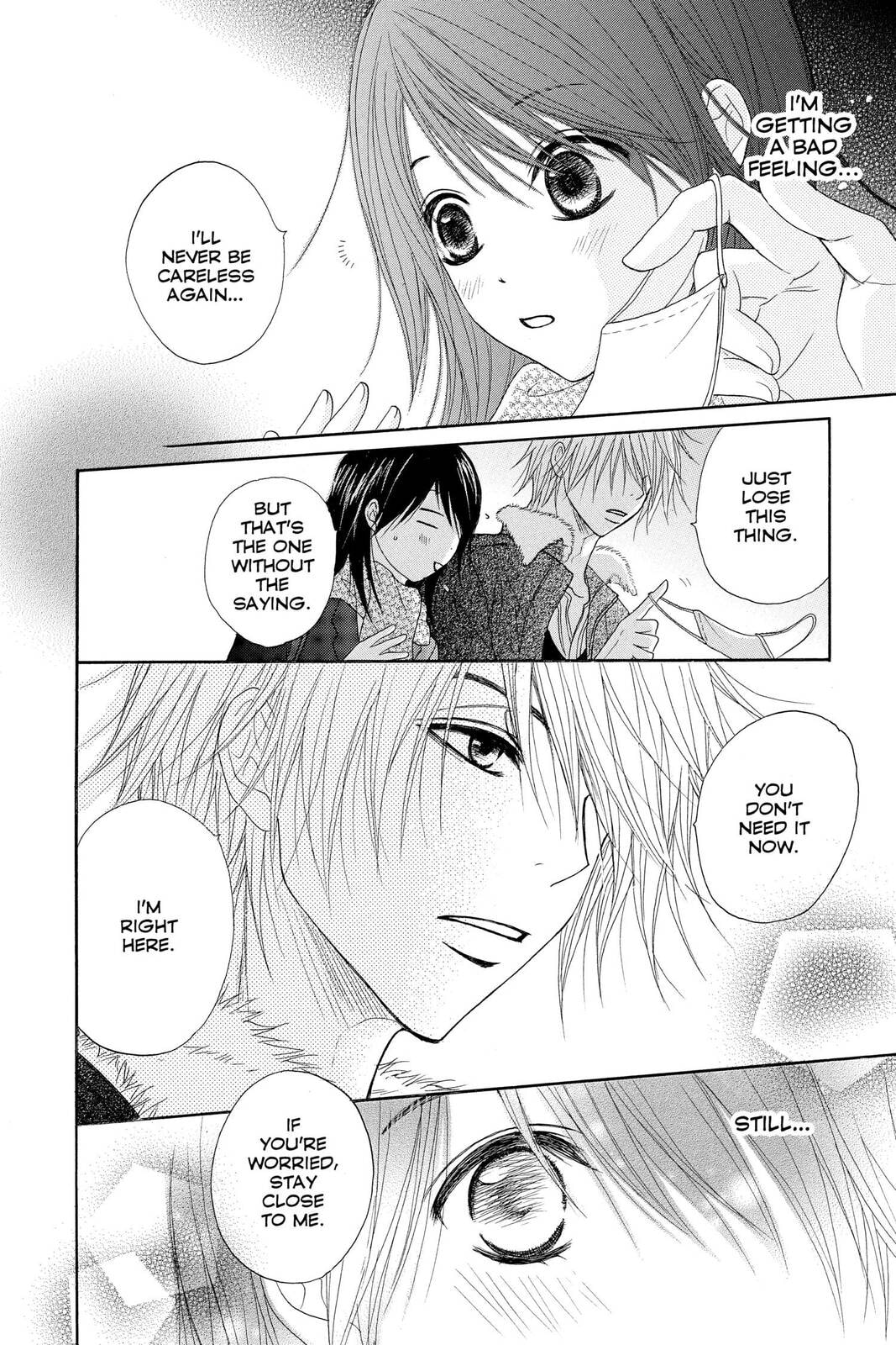 Read Dengeki Daisy chapter 32 image 11 on Lezhin
