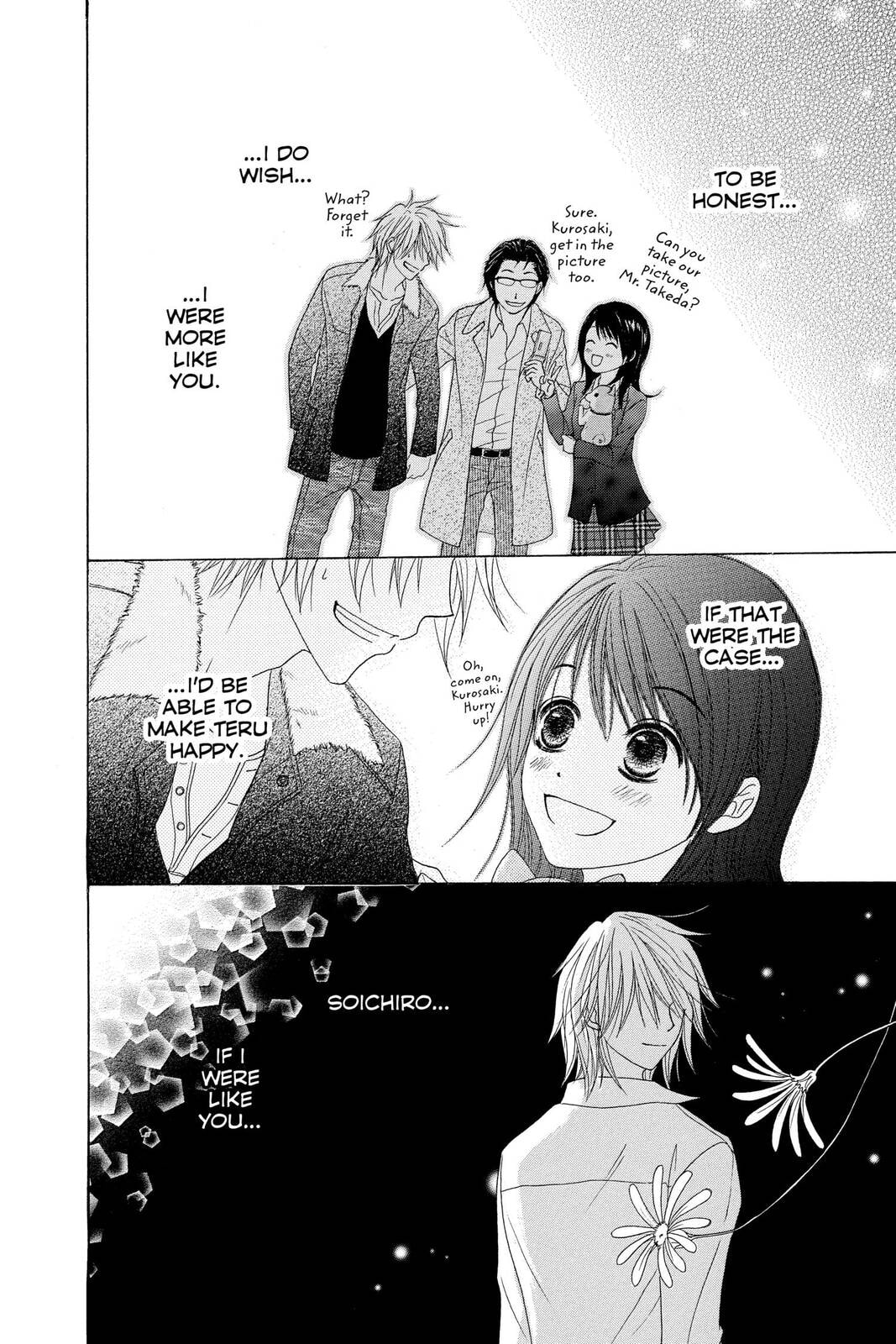 Read Dengeki Daisy chapter 32 image 25 on Lezhin