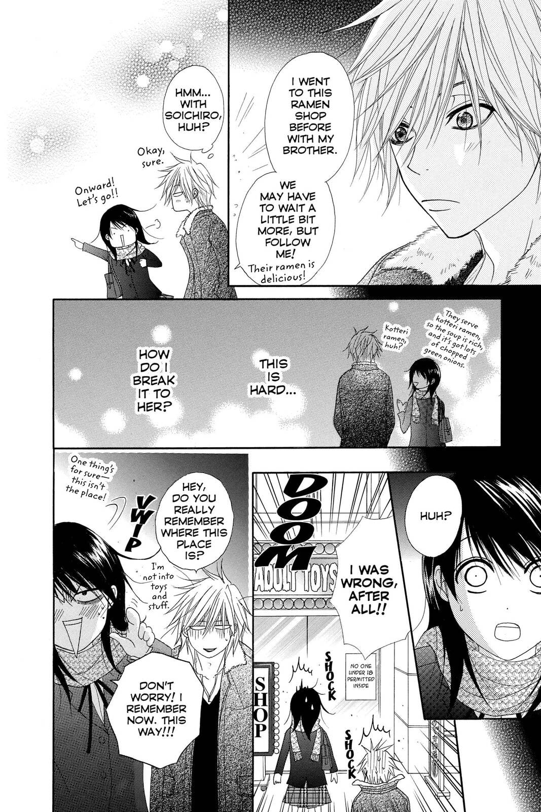 Read Dengeki Daisy chapter 32 image 27 on Lezhin