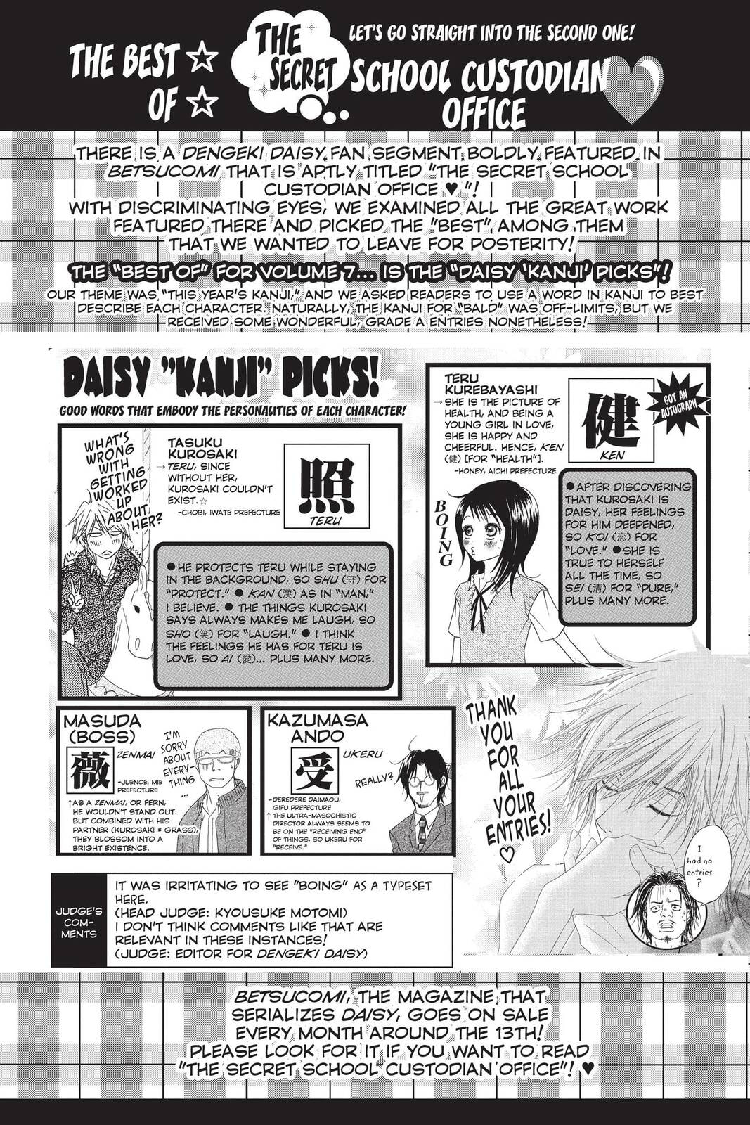 Read Dengeki Daisy chapter 32 image 35 on Lezhin