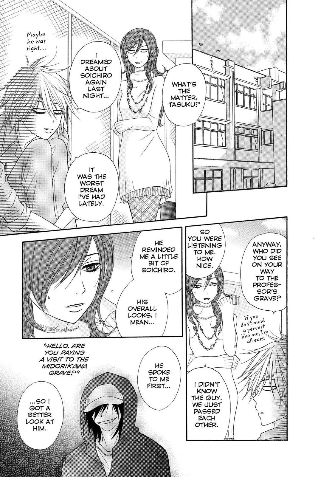Read Dengeki Daisy chapter 32 image 6 on Lezhin