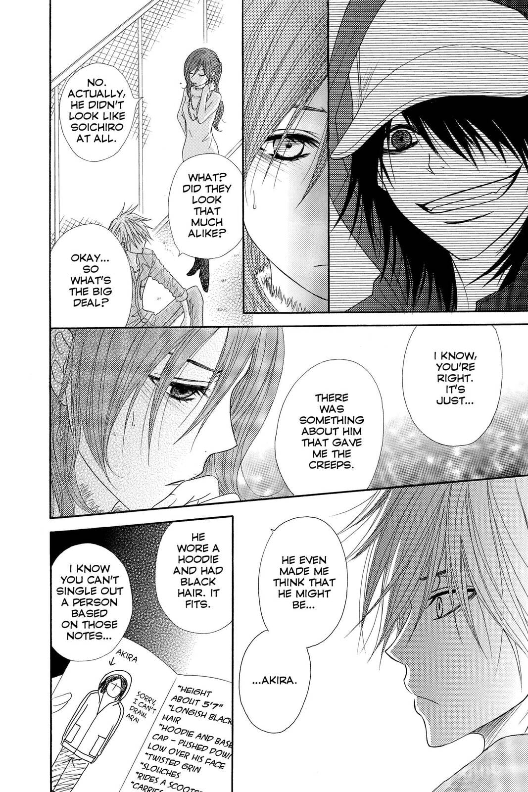 Read Dengeki Daisy chapter 32 image 7 on Lezhin