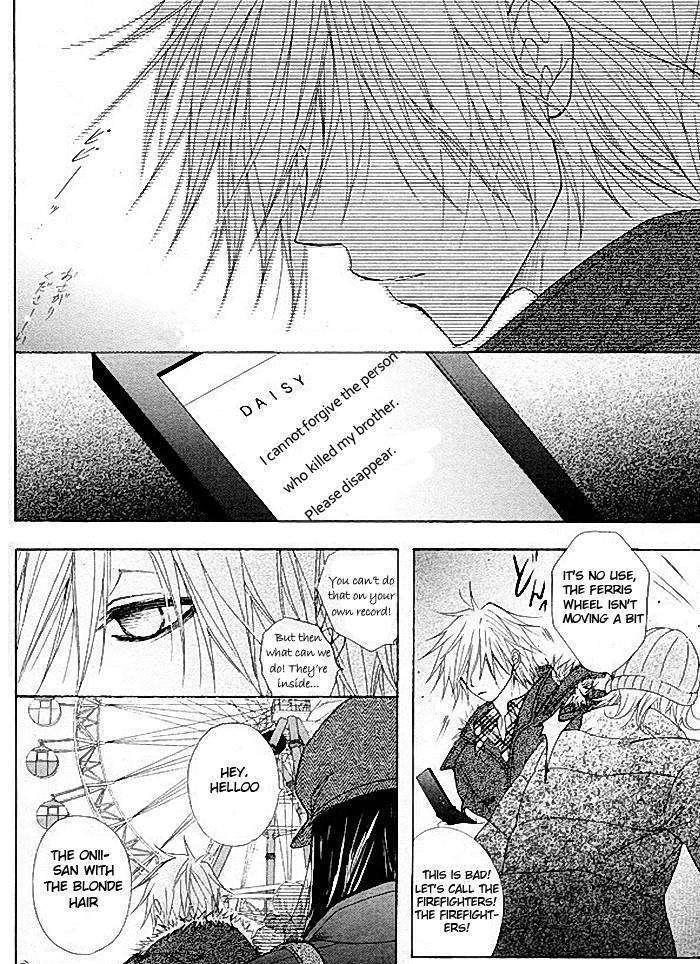 Read Dengeki Daisy chapter 34 image 15 on Lezhin