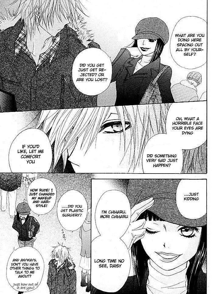 Read Dengeki Daisy chapter 34 image 16 on Lezhin