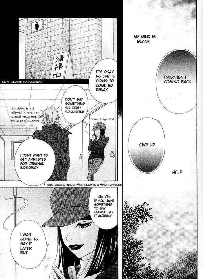 Read Dengeki Daisy chapter 34 image 24 on Lezhin