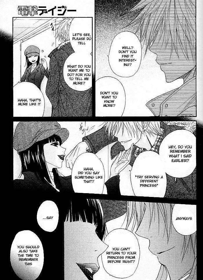 Read Dengeki Daisy chapter 34 image 26 on Lezhin