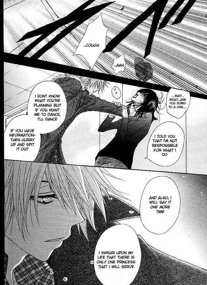 Read Dengeki Daisy chapter 34 image 27 on Lezhin