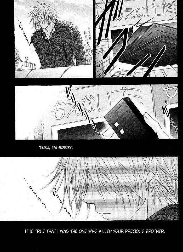 Read Dengeki Daisy chapter 34 image 32 on Lezhin