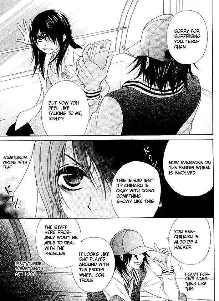 Read Dengeki Daisy chapter 34 image 6 on Lezhin