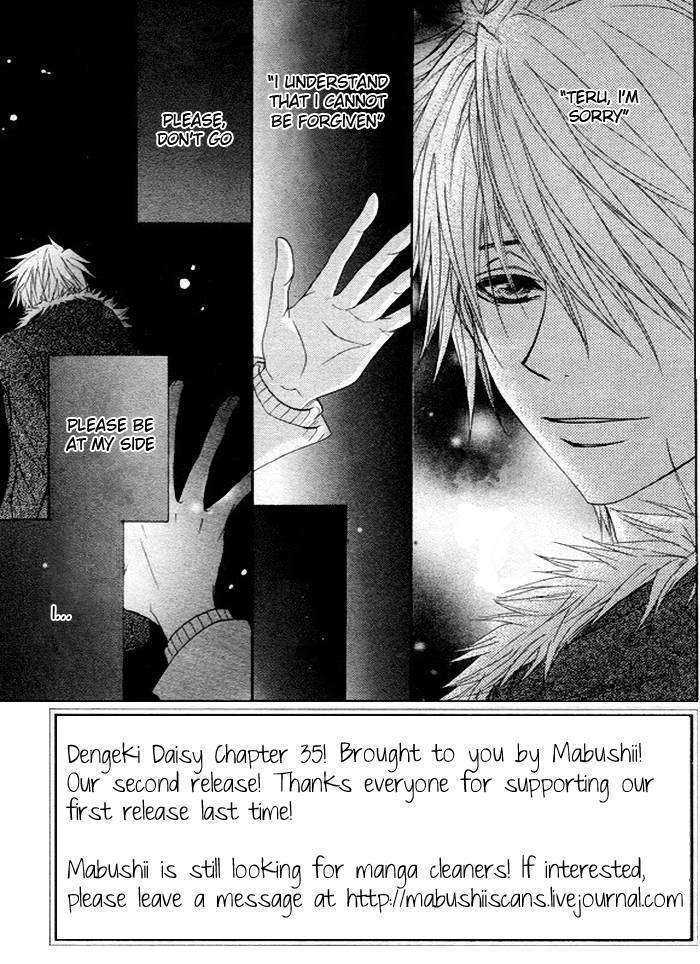 Read Dengeki Daisy chapter 35 image 1 on Lezhin