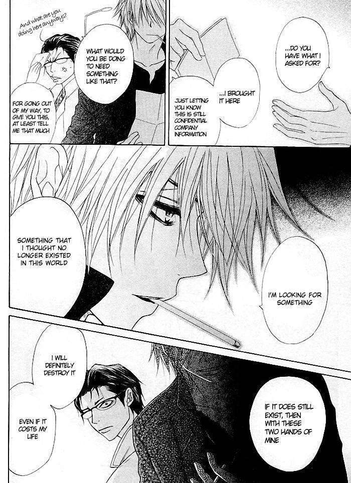 Read Dengeki Daisy chapter 35 image 10 on Lezhin