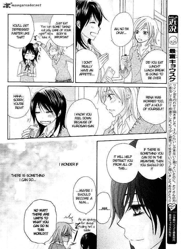 Read Dengeki Daisy chapter 35 image 16 on Lezhin