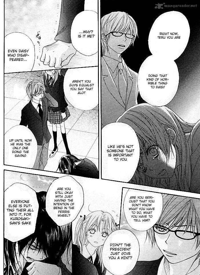 Read Dengeki Daisy chapter 35 image 26 on Lezhin