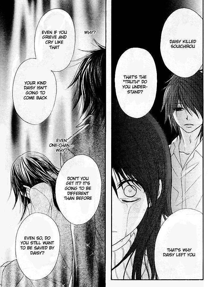 Read Dengeki Daisy chapter 35 image 3 on Lezhin