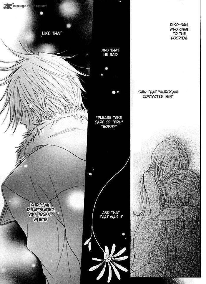 Read Dengeki Daisy chapter 35 image 7 on Lezhin