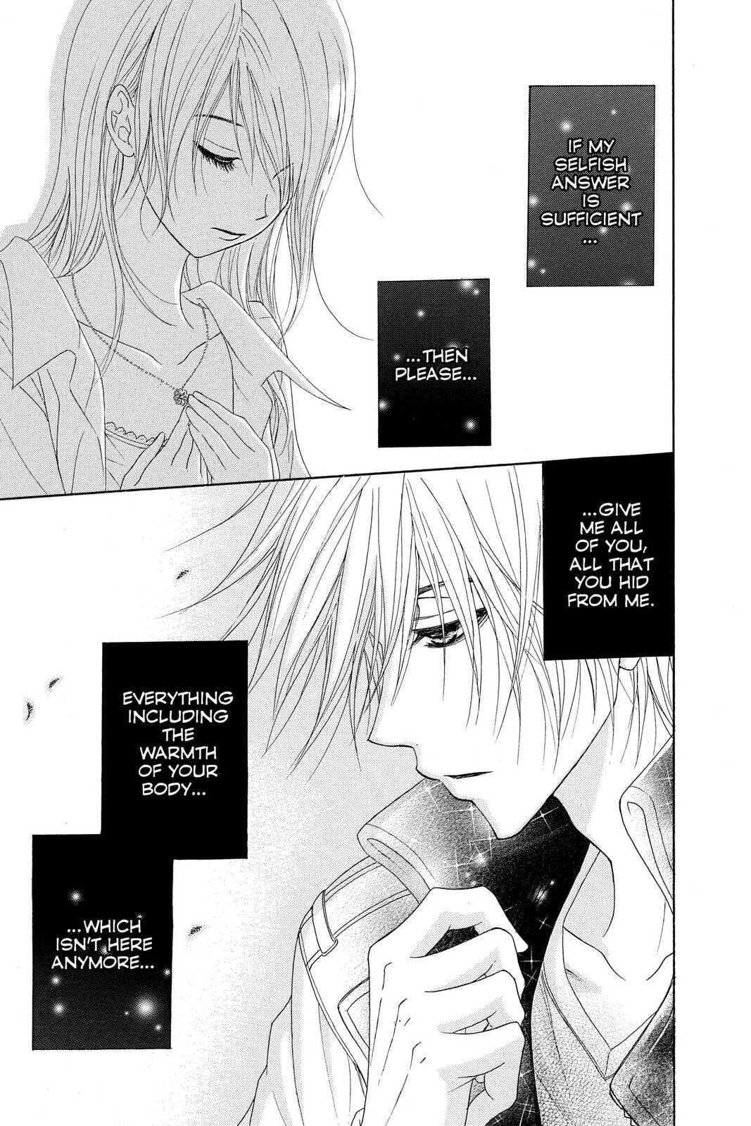 Read Dengeki Daisy chapter 36 image 12 on Lezhin