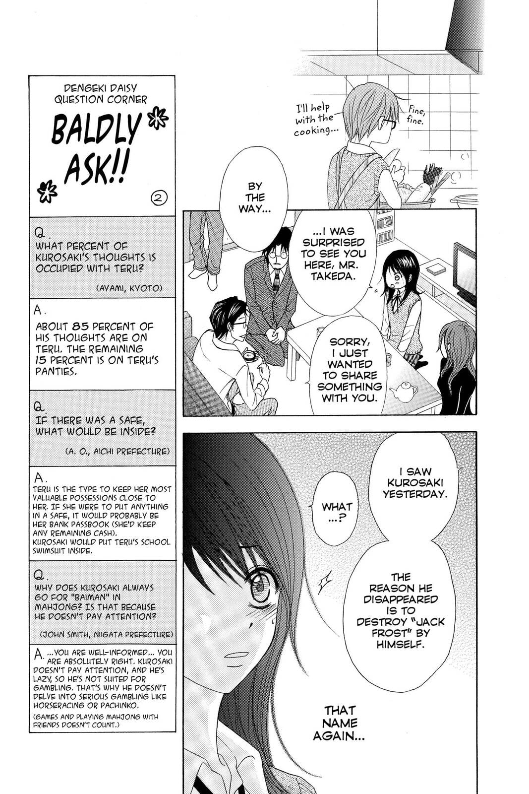 Read Dengeki Daisy chapter 36 image 14 on Lezhin