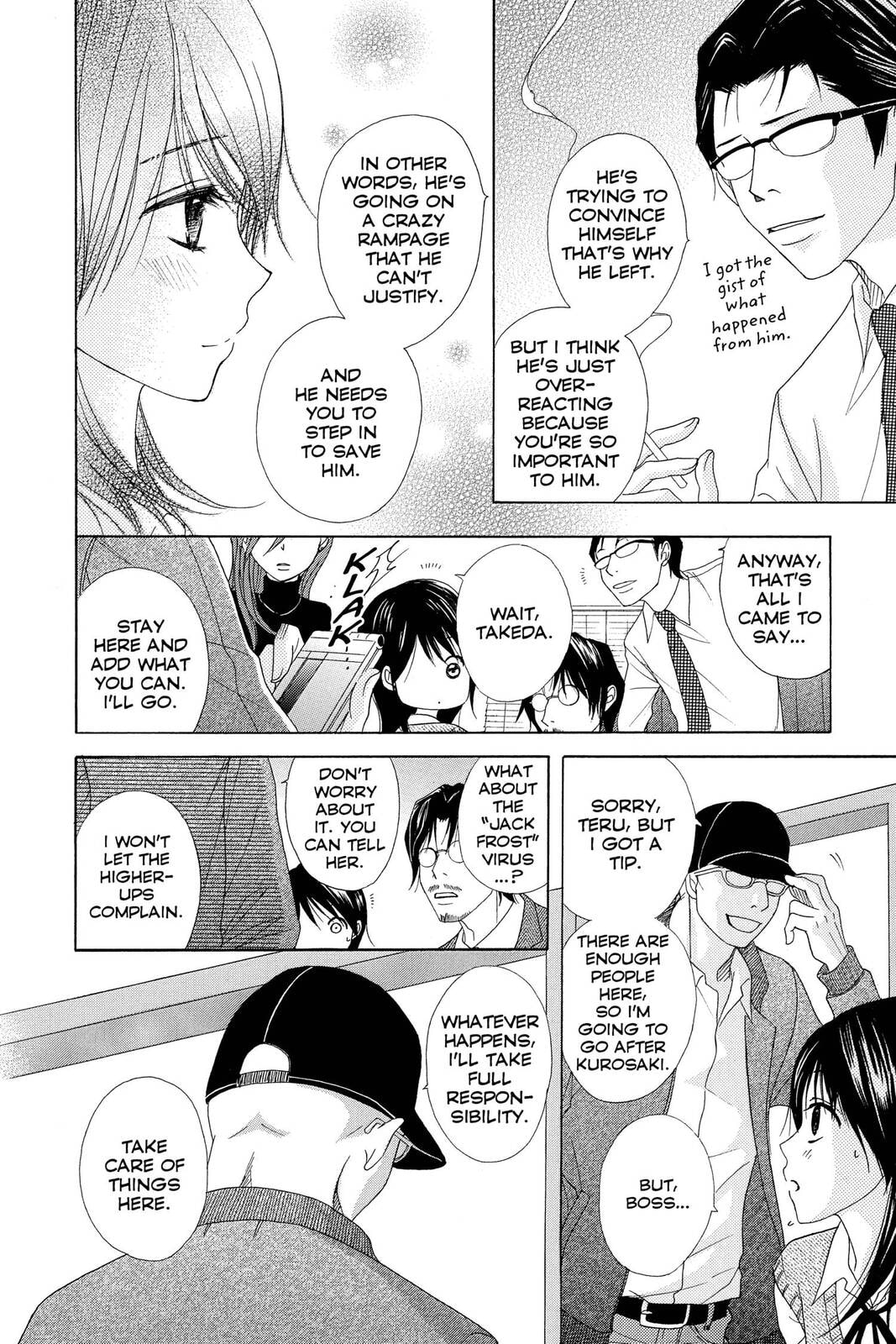 Read Dengeki Daisy chapter 36 image 15 on Lezhin
