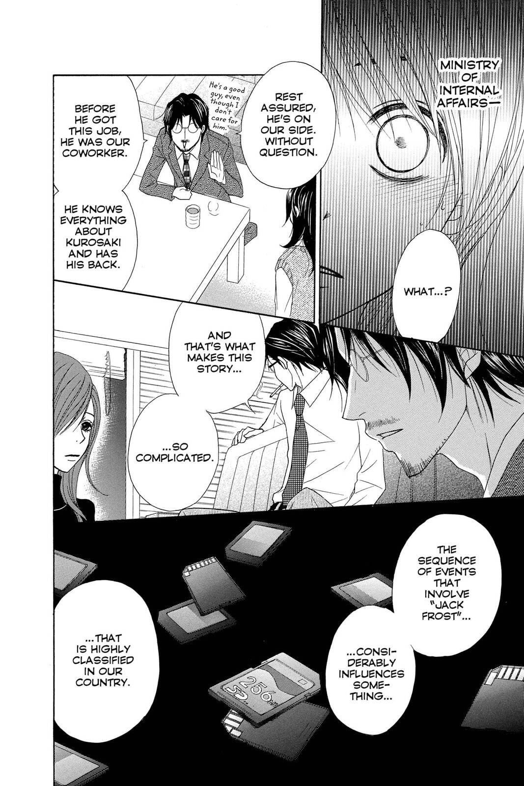 Read Dengeki Daisy chapter 36 image 17 on Lezhin