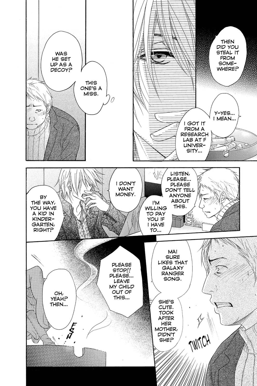 Read Dengeki Daisy chapter 36 image 19 on Lezhin
