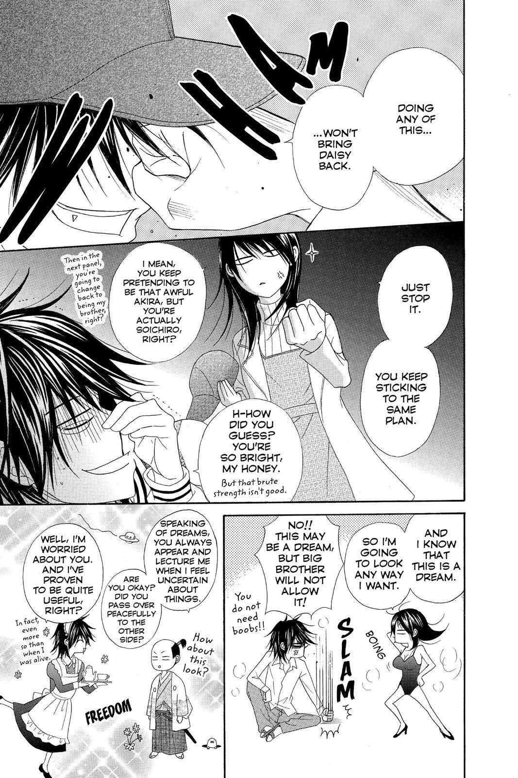 Read Dengeki Daisy chapter 36 image 2 on Lezhin