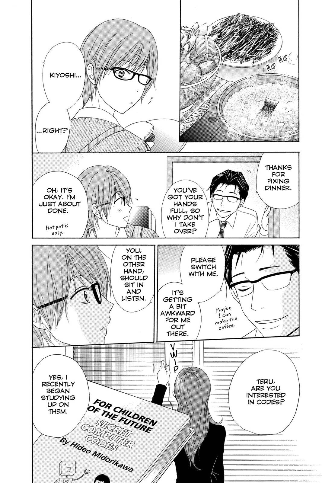 Read Dengeki Daisy chapter 36 image 21 on Lezhin