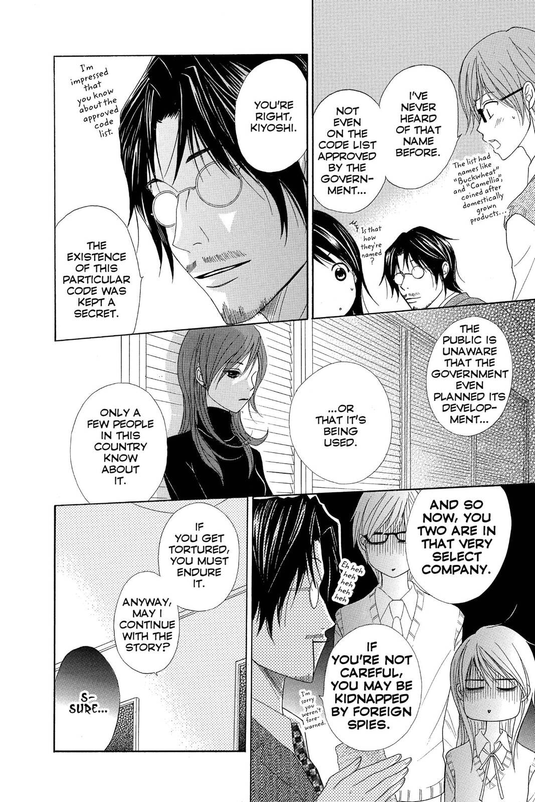 Read Dengeki Daisy chapter 36 image 23 on Lezhin