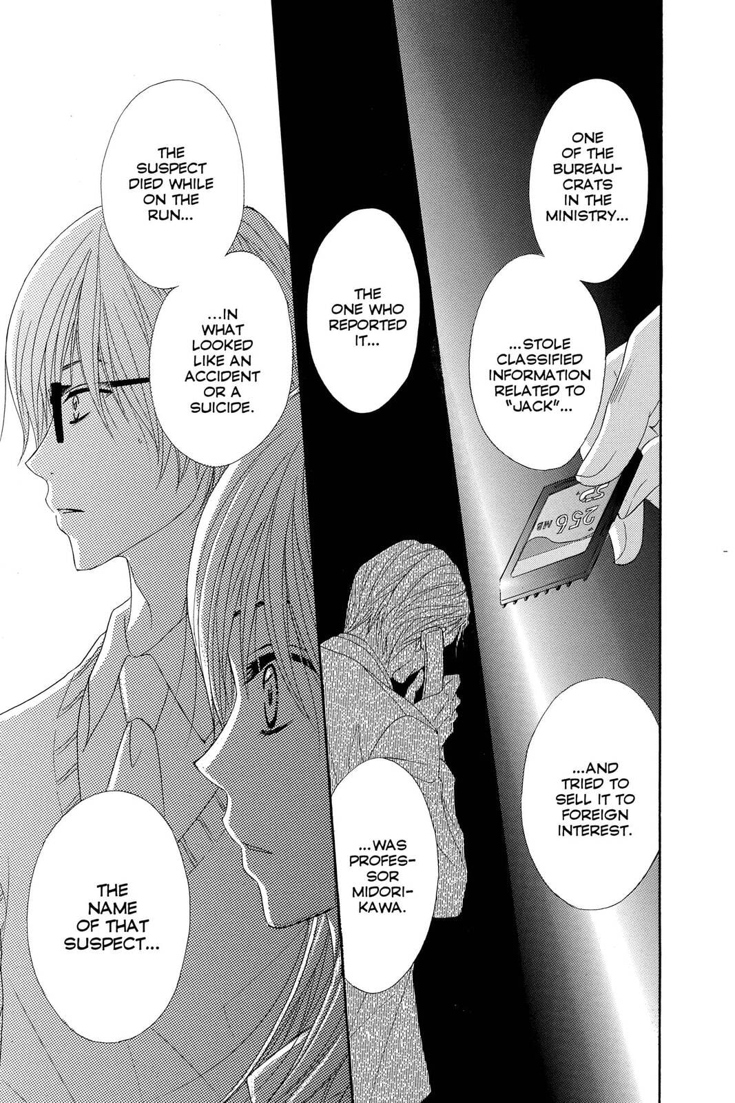 Read Dengeki Daisy chapter 36 image 28 on Lezhin