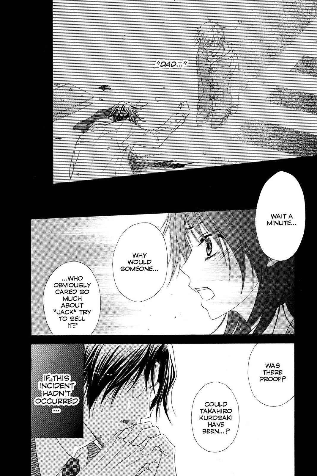 Read Dengeki Daisy chapter 36 image 31 on Lezhin
